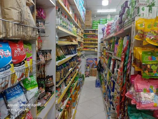 عکس سوپر مارکت