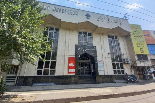 عکس خودپرداز بانک ملی ایران