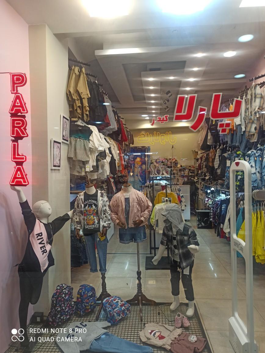 عکس پارلاکیدز