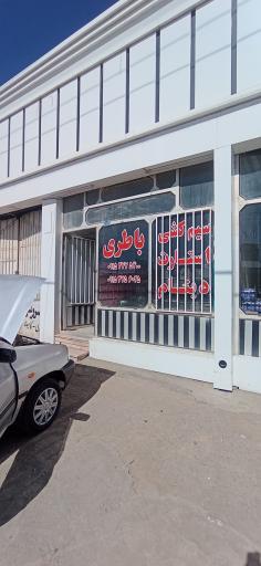 عکس باطری خودرو قصاب