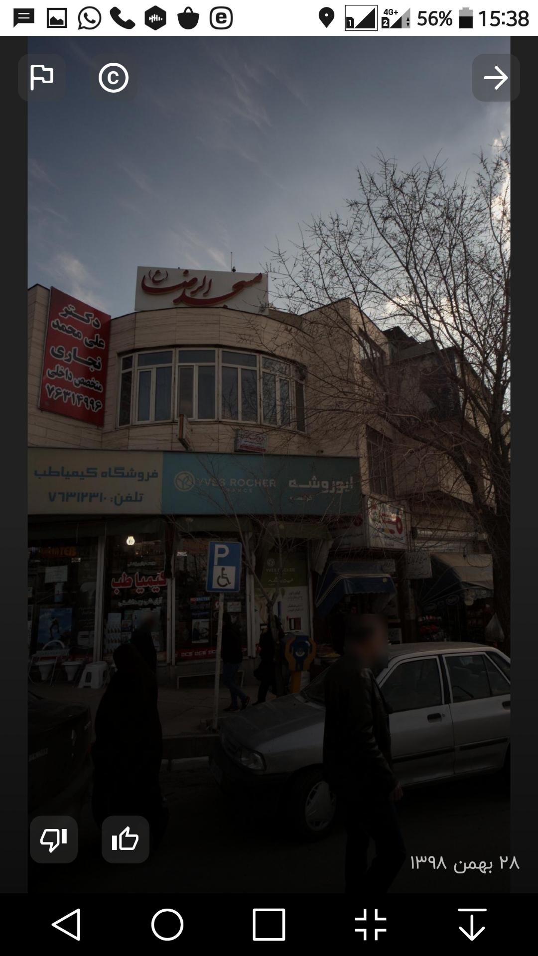 عکس دکتر نجاری متخصص بیماری های داخلی