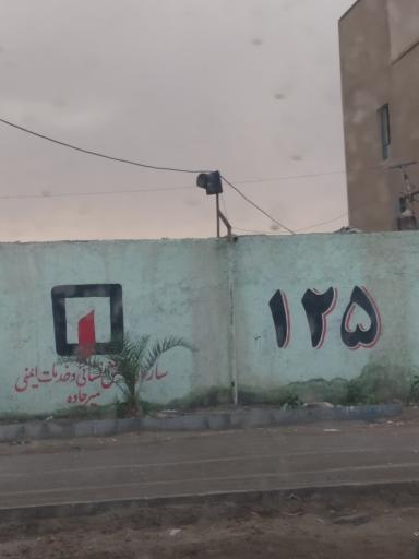عکس آتش نشانی شعبه مرکزی شهرستان میرجاوه 