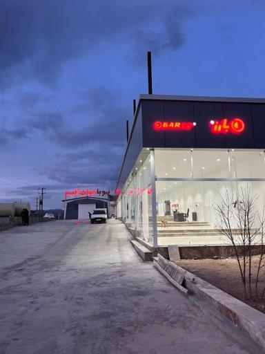 عکس بوبانیان تایر