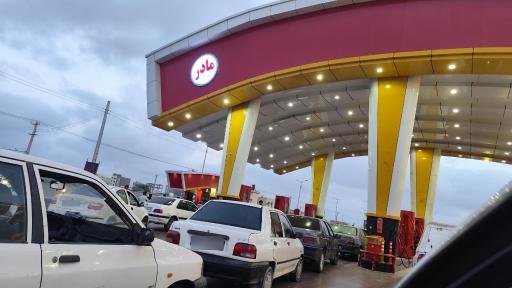 عکس پمپ بنزین جایگاه اختصاصی مادر