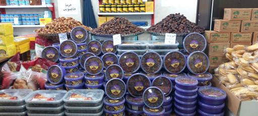 عکس خرما سرای نخل 