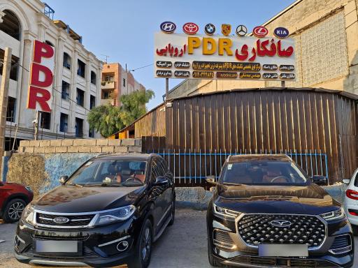 عکس صافکاری PDR اروپایی