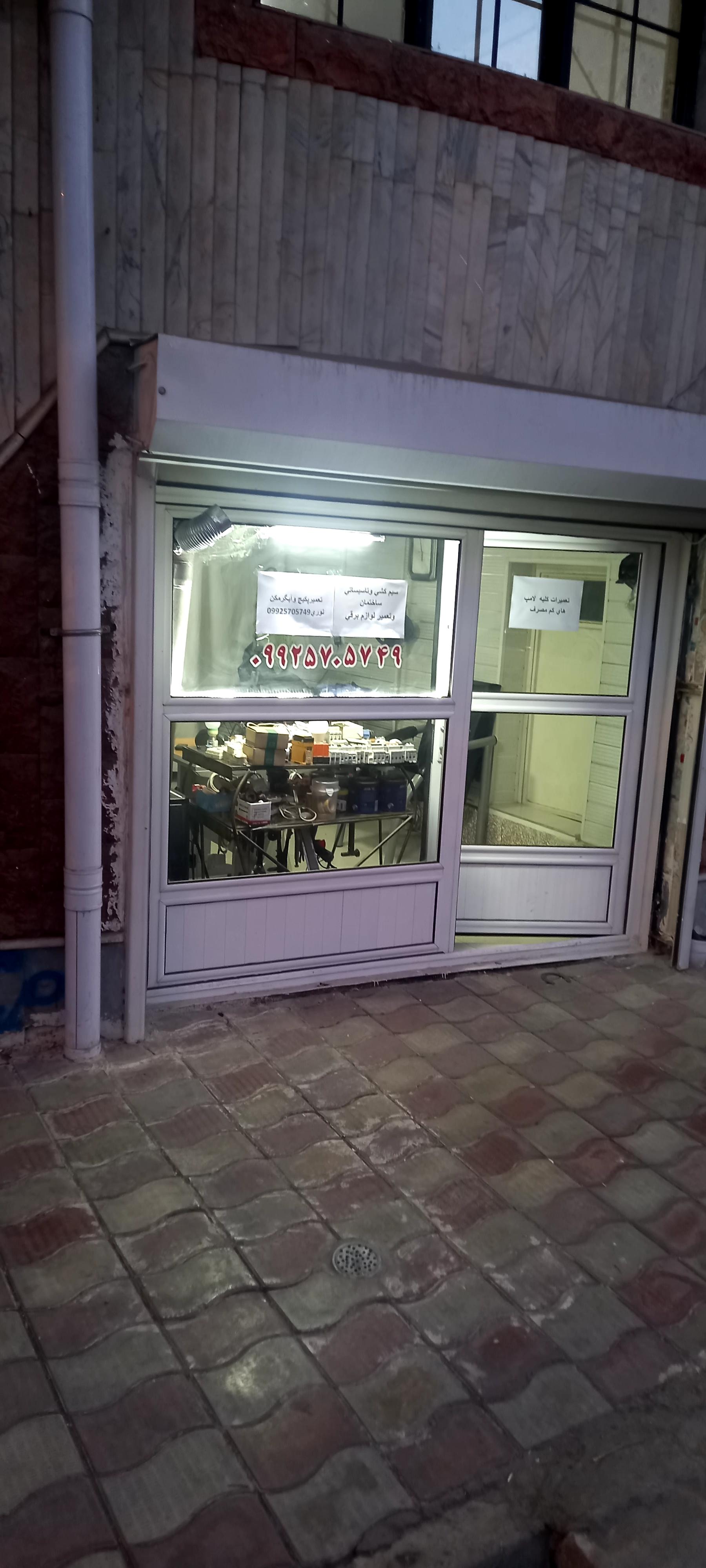 عکس سیم کشی و تاسیساتی نوری