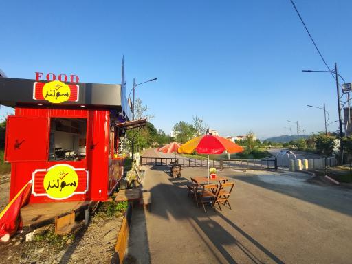 عکس سوخاری سولند