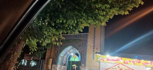 عکس مسجد امیرالمومنین (ع)