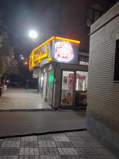 عکس فست فود33