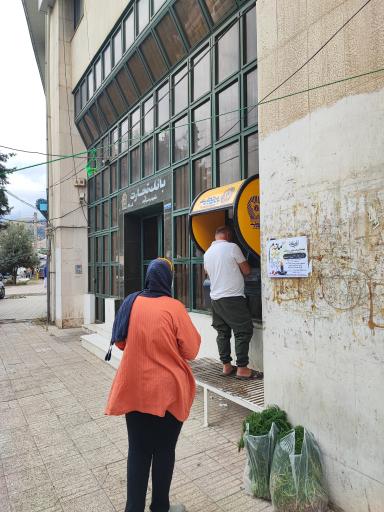 عکس خودپرداز بانک تجارت