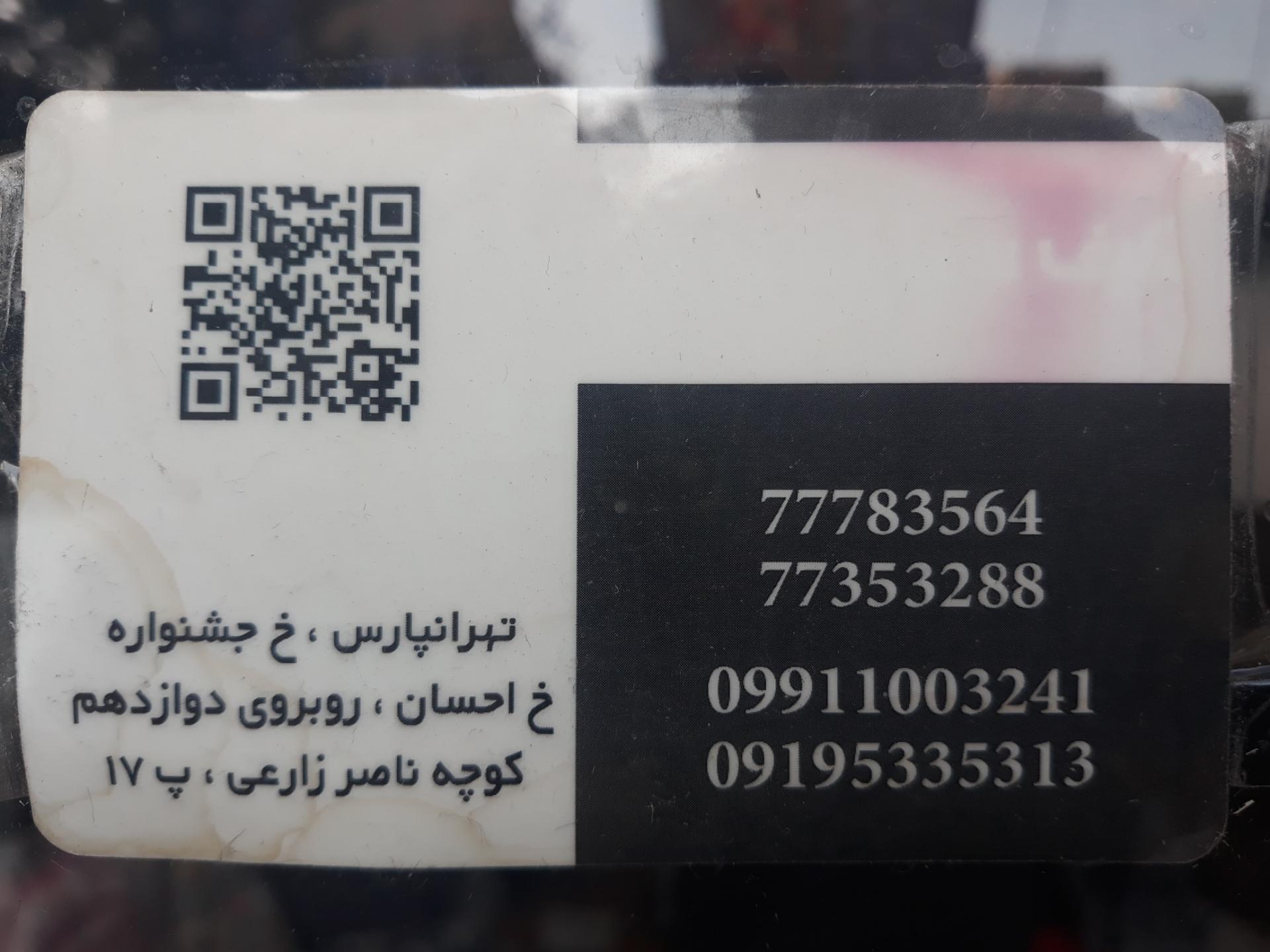 عکس تولید و تعمیرات کیف و چمدان سعادت نوین