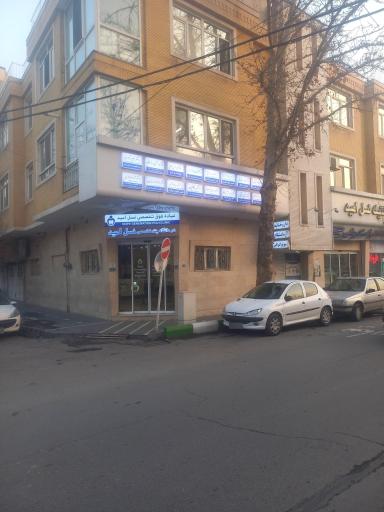 عکس دکتر مرجانه فرازستانیان