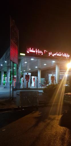 عکس پمپ گاز CNG باباسلمان