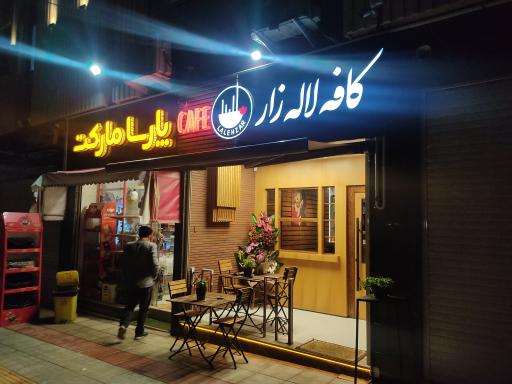 عکس کافه لاله زار