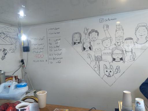 عکس کافه مازو (قله زو)