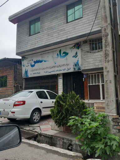 عکس چاپ محسن