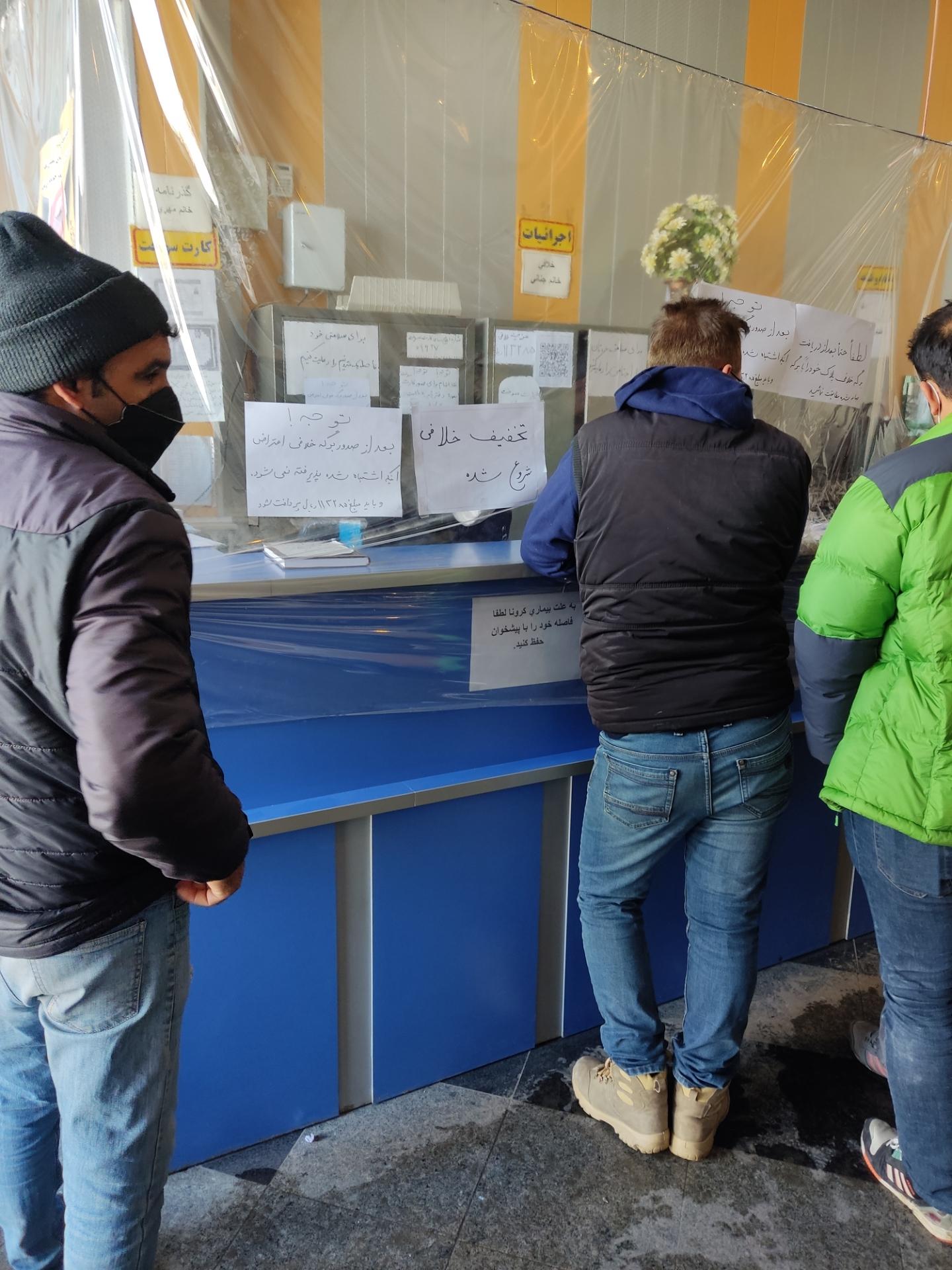 عکس دفتر خدمات الکترونیک انتظامی کد 451116