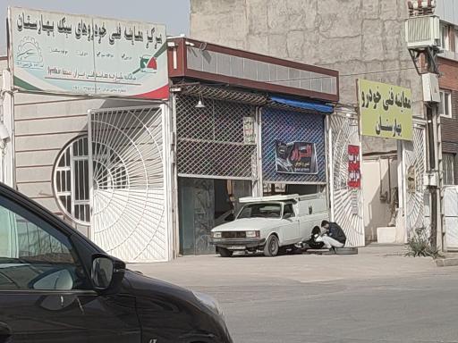 عکس معاینه فنی خودروهای سبک بهارستان