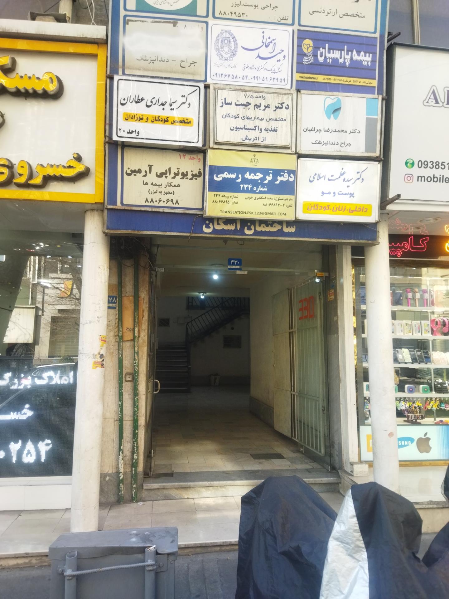 عکس نمایندگی شاتل موبایل