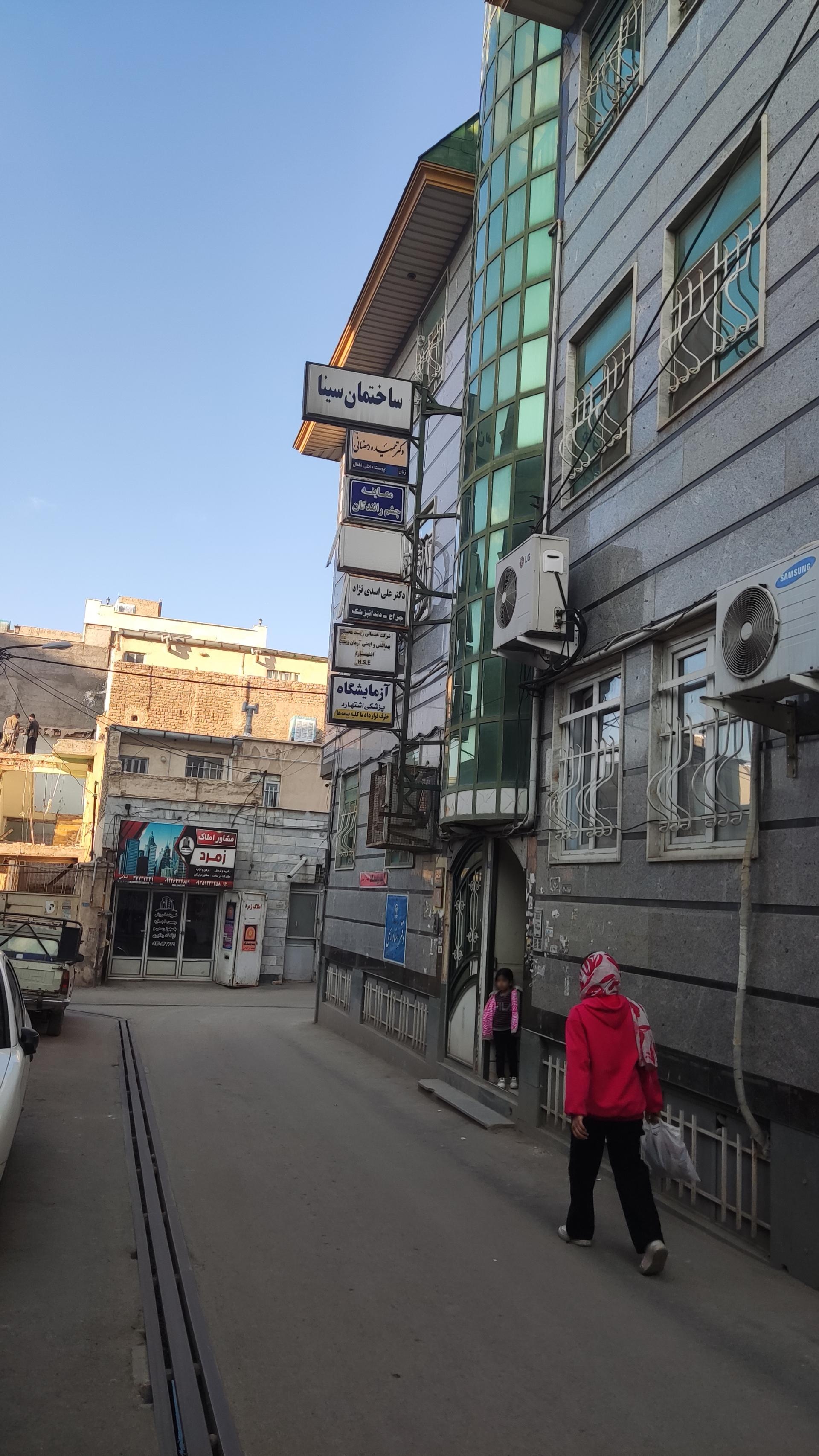 عکس ساختمان پزشکان سینا