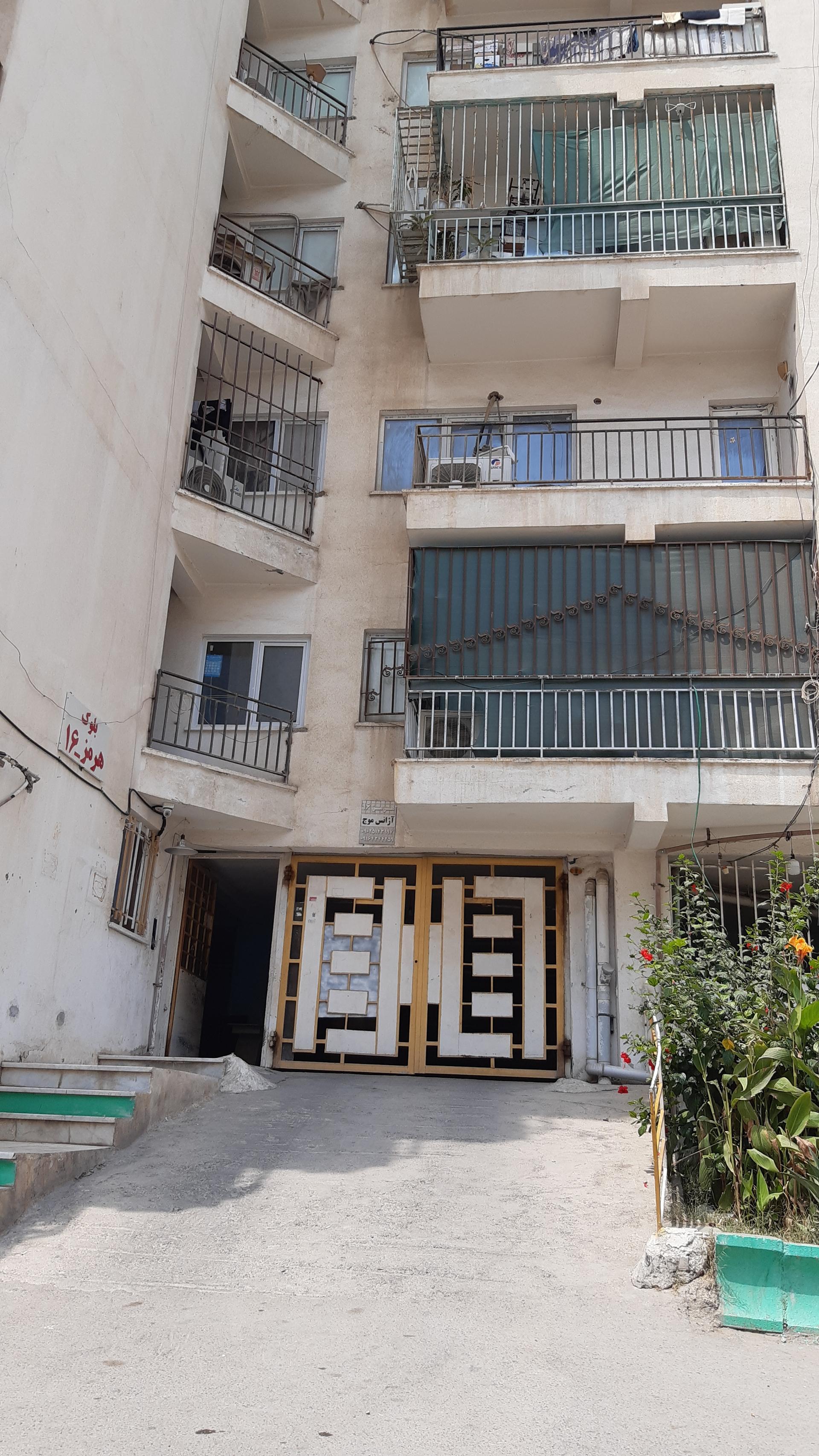 عکس مجتمع مسکونی هرمز بلوک ۱۶