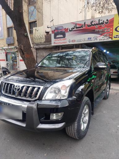 عکس دیتیلینگ امانی