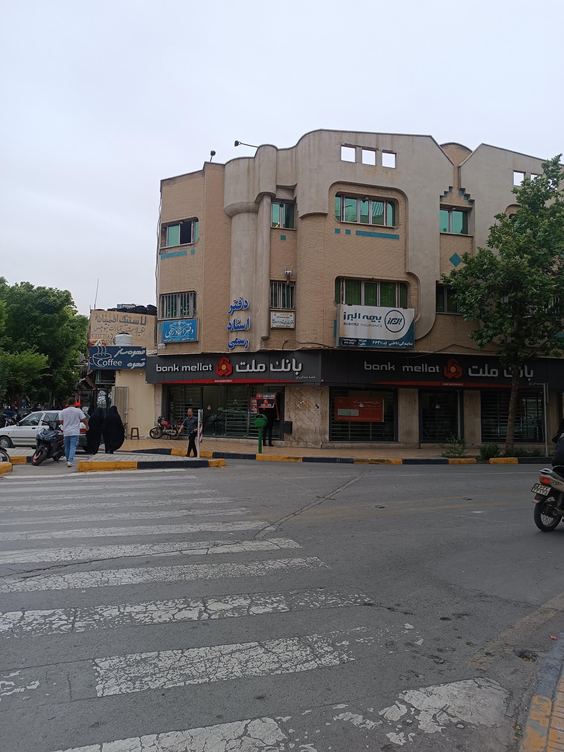 عکس دفتر اسناد رسمی ۱۲۴