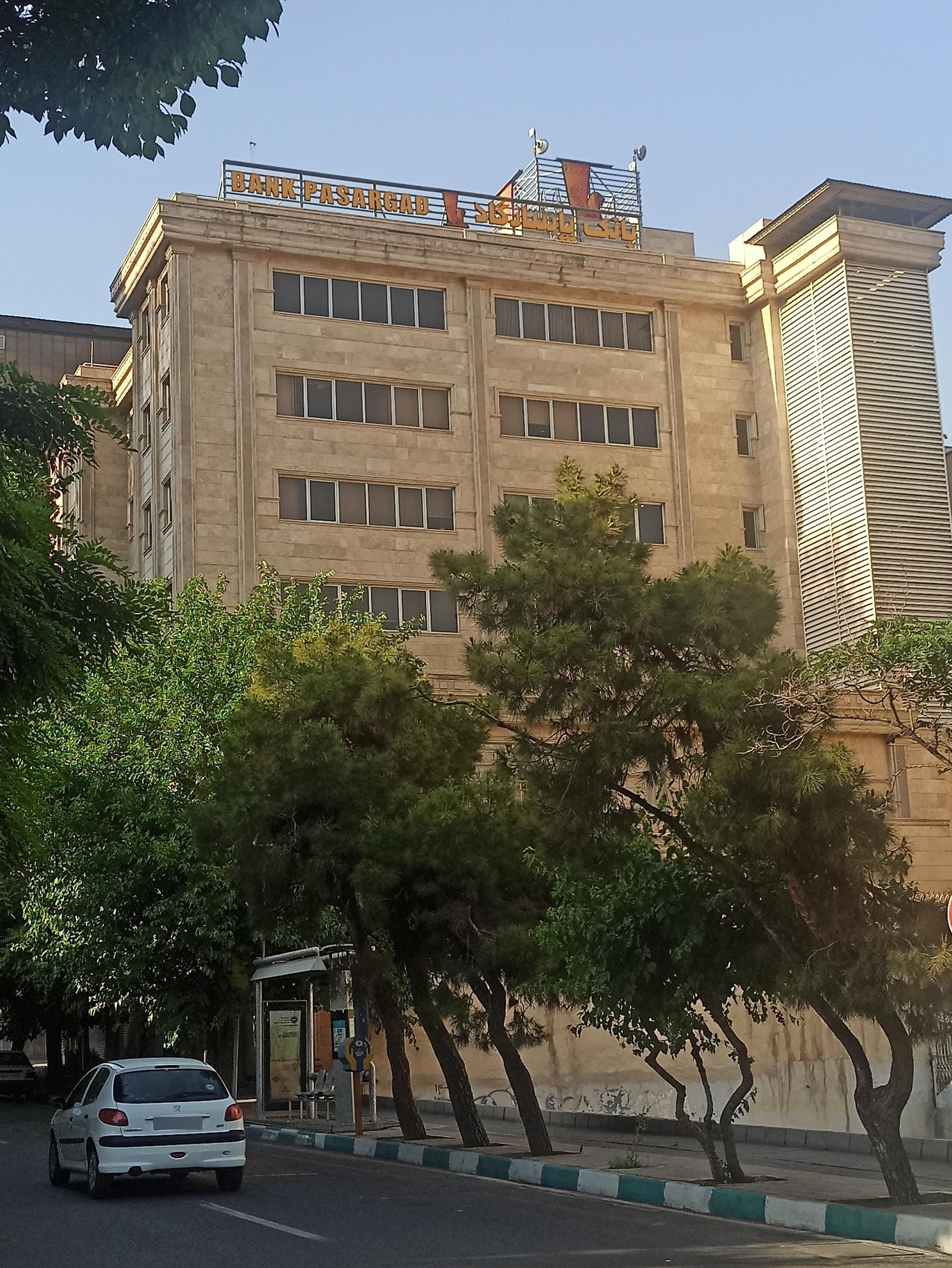 عکس ساختمان بانک پاسارگاد شعبه کاووسیه