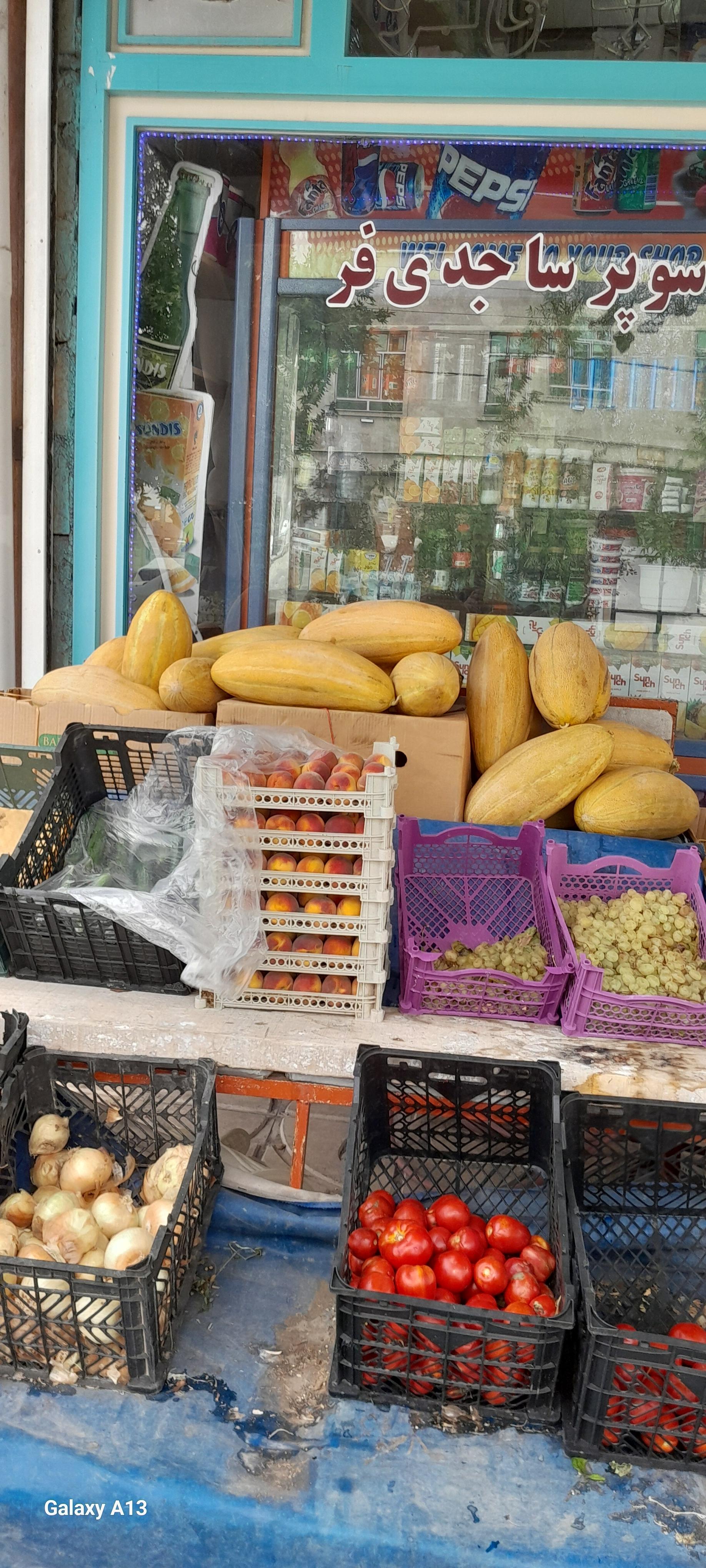 عکس سوپر ساجدی فر