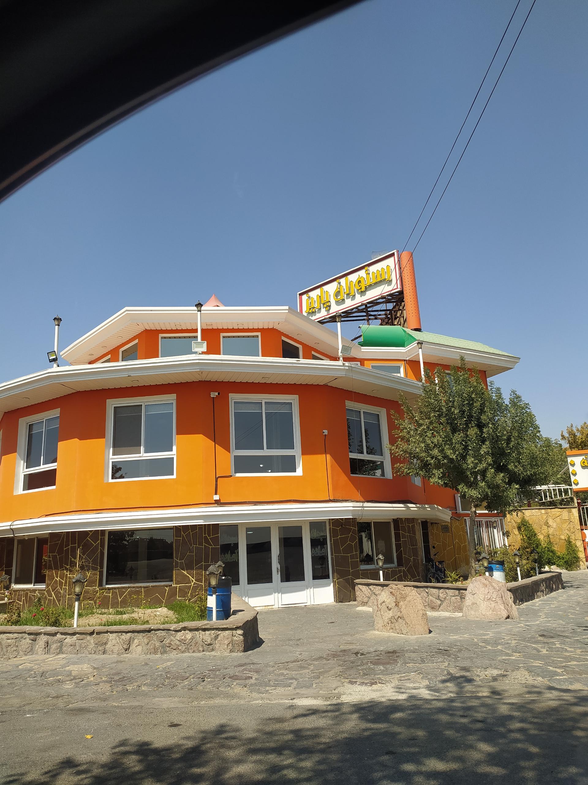 عکس رستوران پاریز