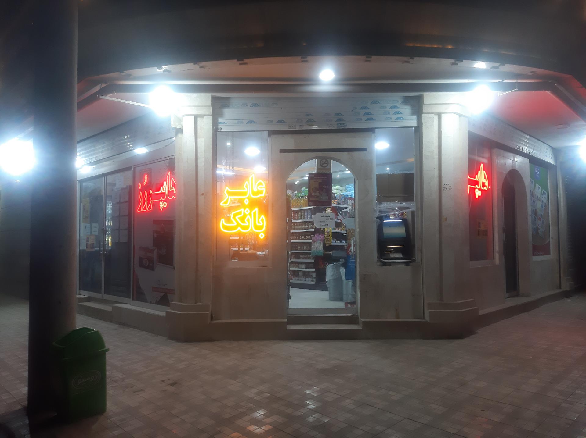 عکس هایپر رُز