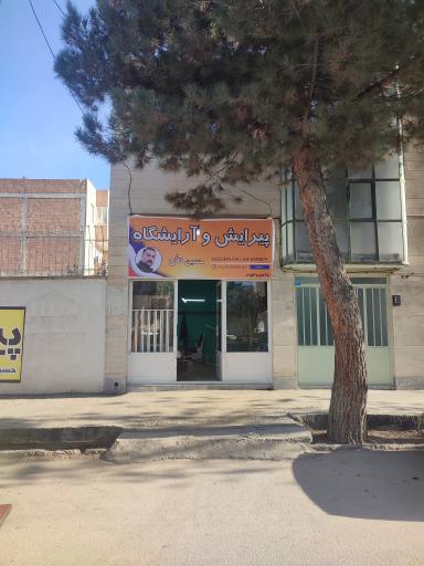 آرایشگاه مردانه حسین فلاح 