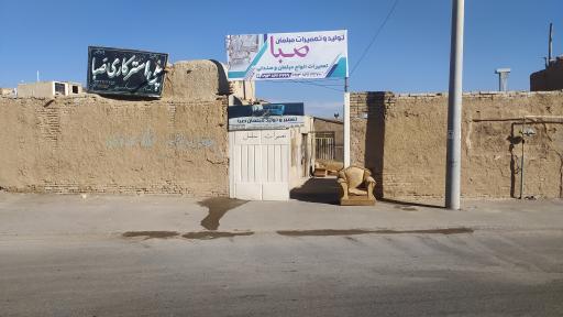 عکس تعمیرات مبلمان صبا 