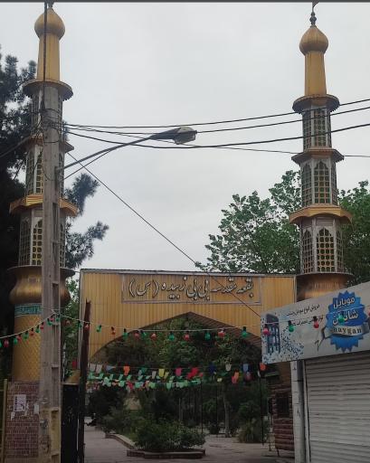 عکس بقعه بی بی زبیده