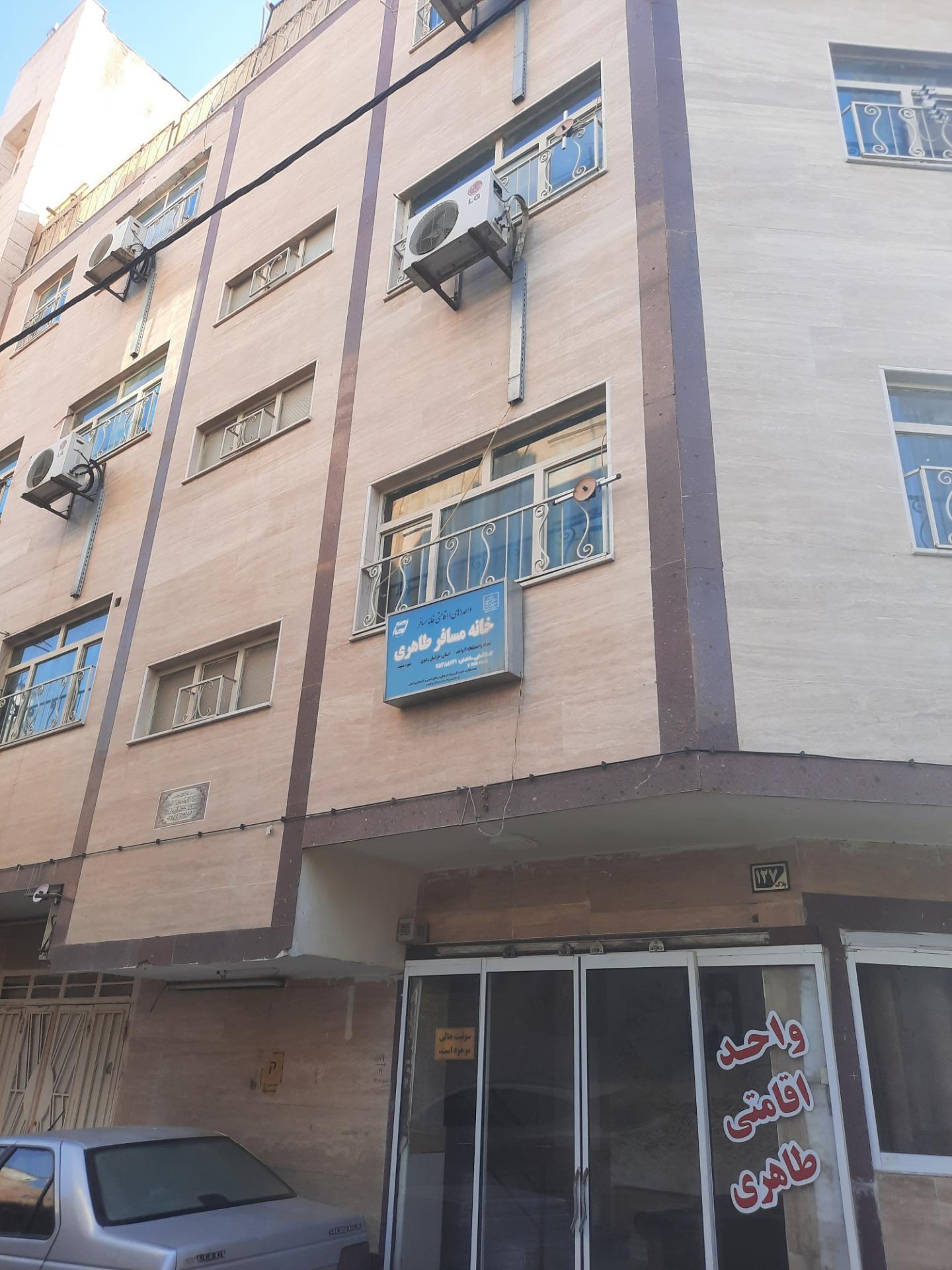 عکس هاستل طاهری 