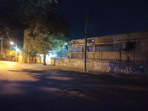 انبار مرکزی دخانیات لرستان