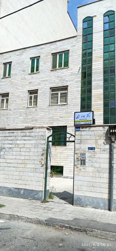 عکس مطب دندانپزشکی دکتر جواد رحیمی 