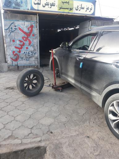 عکس ترمز سازی رستمی