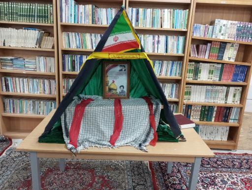 عکس مسجد الزهرا