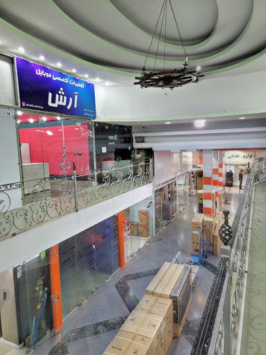 عکس مرکز تعمیرات تخصصی موبایل آرش