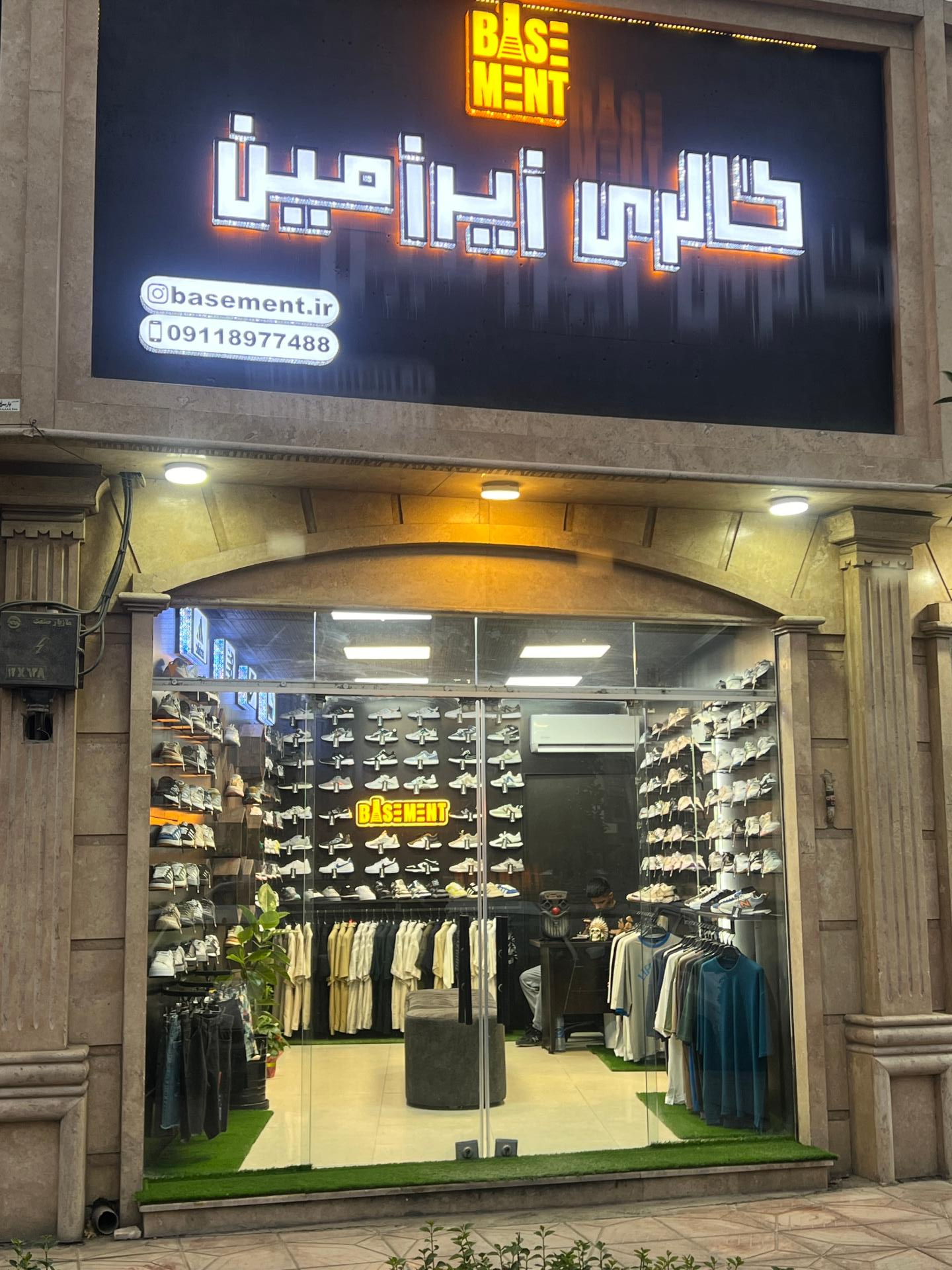 عکس گالری زیرزمین