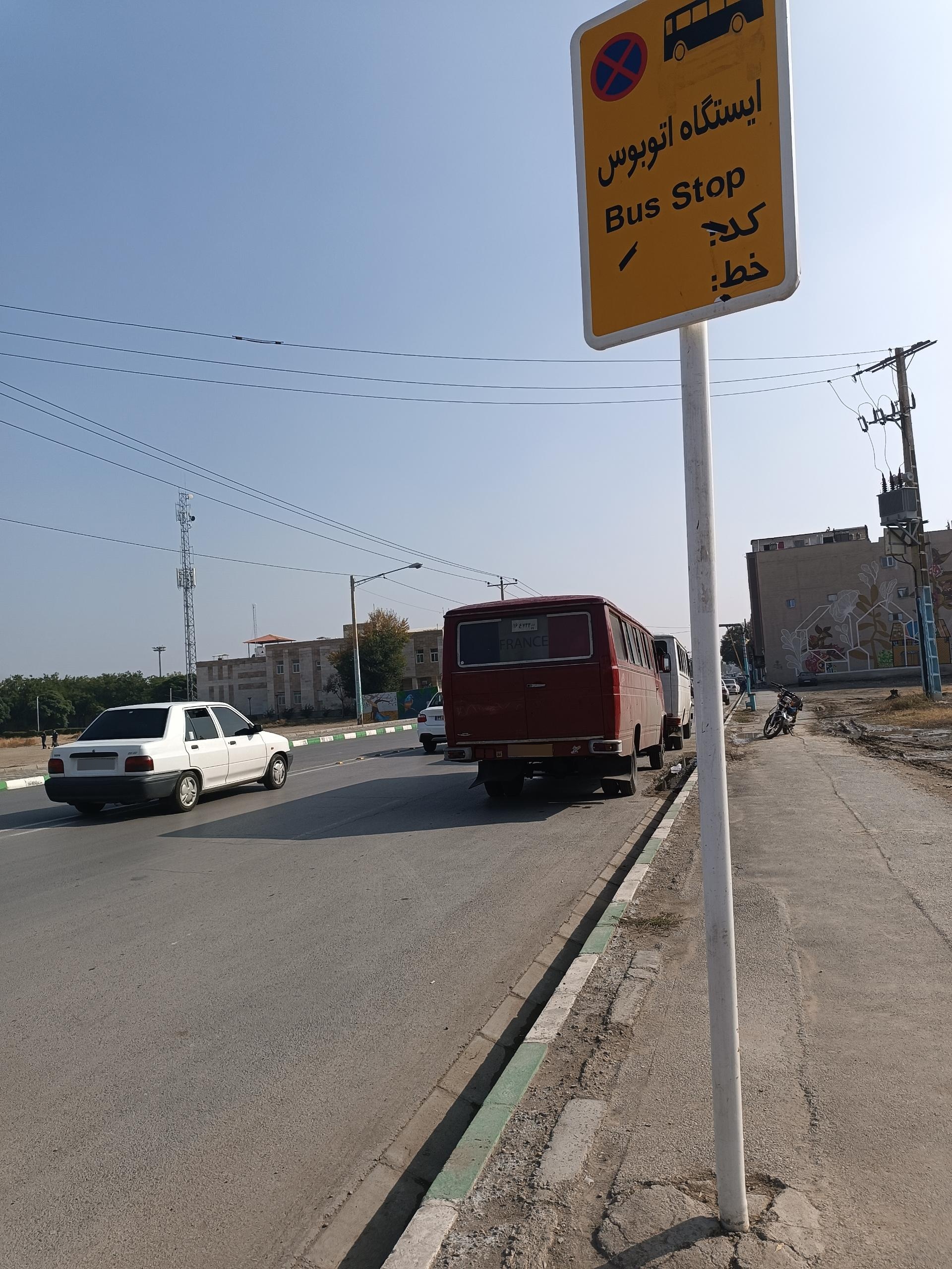 عکس  شهید بوکانی 2