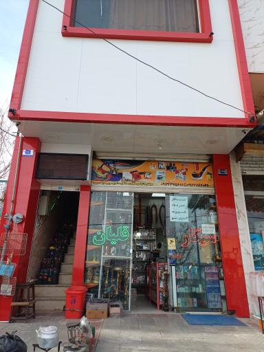 عکس فروشگاه دخانیات جوادی