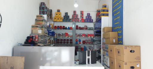 عکس تنظیم موتور و شستشوی انژکتور خادمی