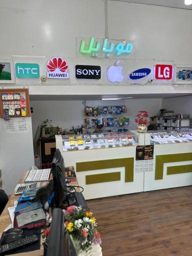 عکس فروشگاه کامپیوتر هیرمند