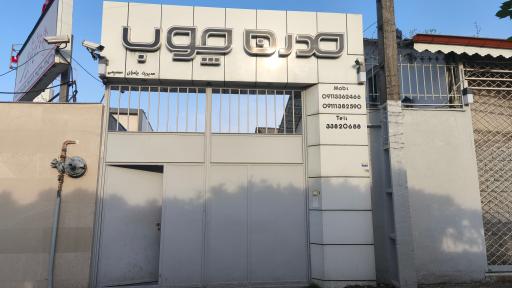 عکس مدرن چوب