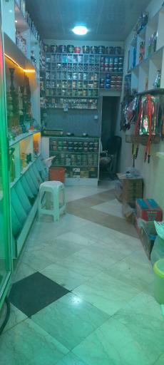 عکس دخانیات امیر