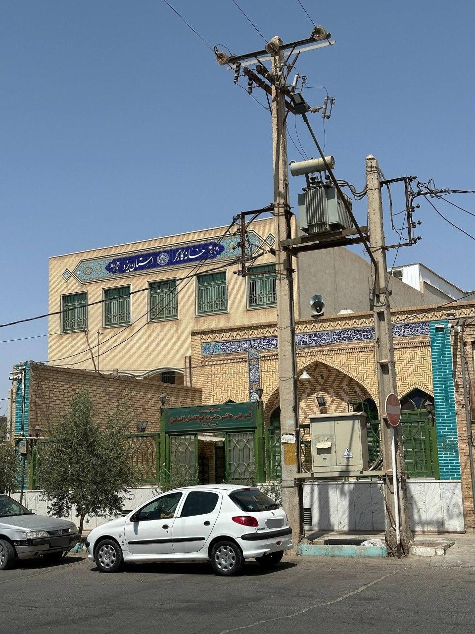 عکس مسجد حضرت ابوالفضل (ع)