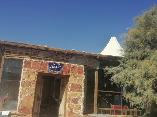 عکس منطقه گردشگری چشمه آب گرم ورتون